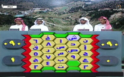 هل تغير علينا رمضان ؟